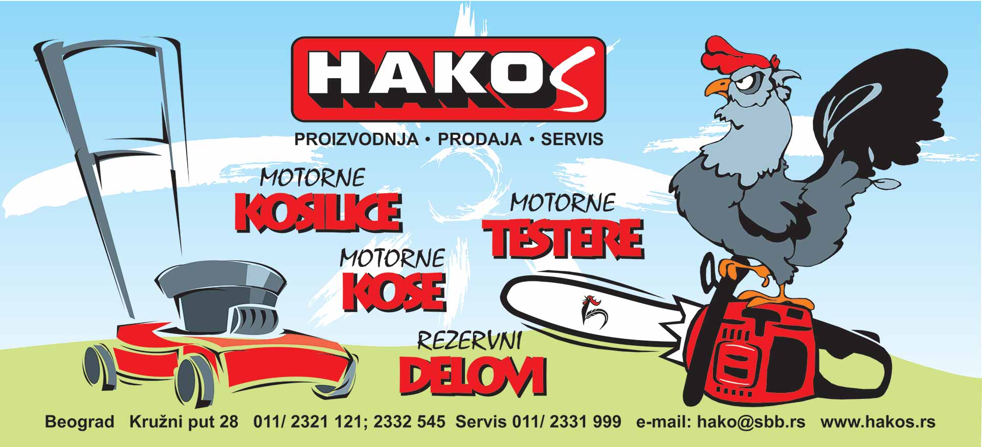 HakoS